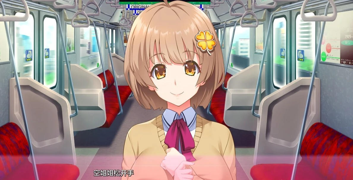 【PC/2D/ADV/汉化】姐姐成为无所事事的妈妈!AI汉化版【3.5G】