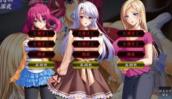 【PC/2D/超大作ADV/汉化】家庭隶属物语~母娘姐妹の娇声!AI汉化版【4.6G】