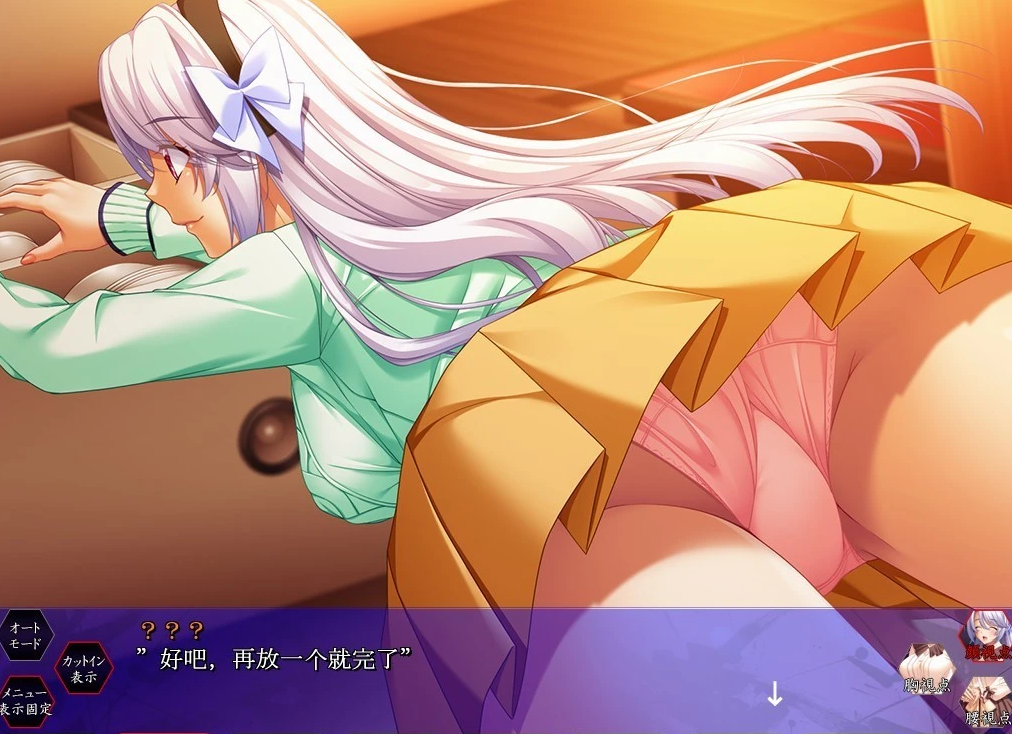 【PC/2D/超大作ADV/汉化】家庭隶属物语~母娘姐妹の娇声!AI汉化版【4.6G】