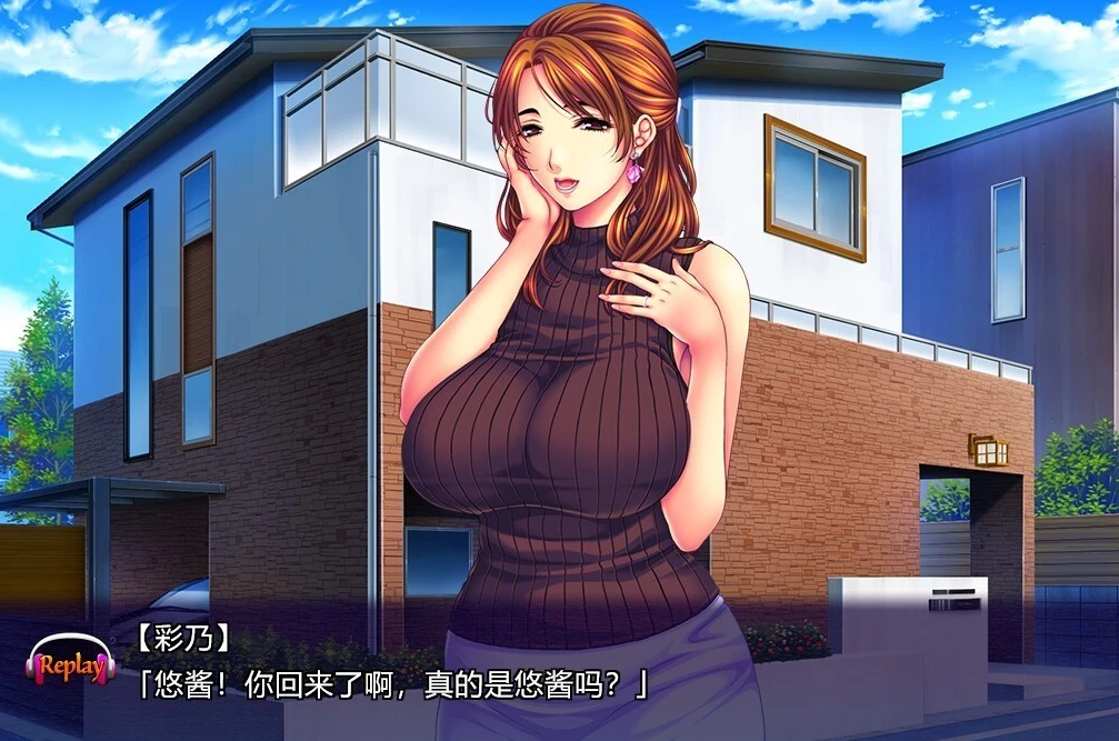 【PC/2D/ADV/汉化】母女混合洗牌!暑假双重母女的甜蜜包围网 AI汉化版【2.4G】