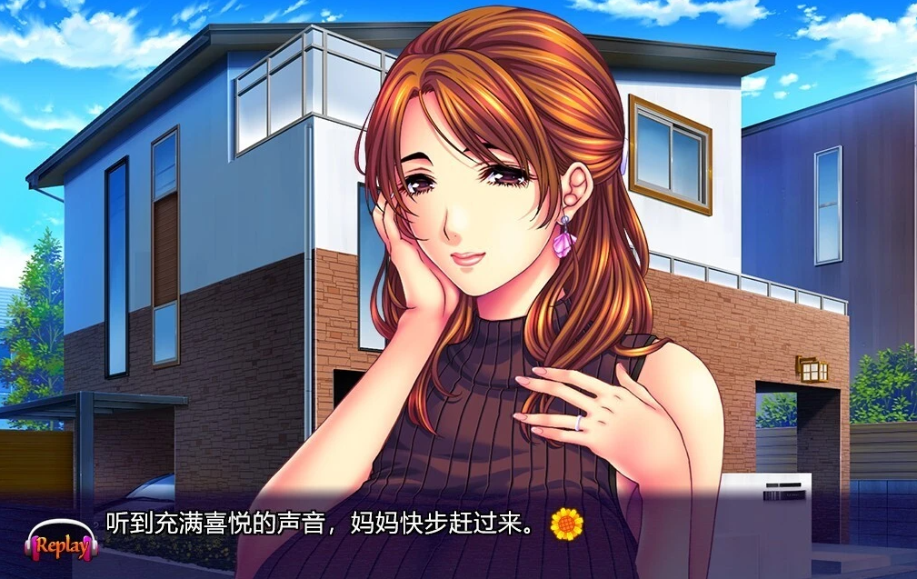 【PC/2D/ADV/汉化】母女混合洗牌!暑假双重母女的甜蜜包围网 AI汉化版【2.4G】