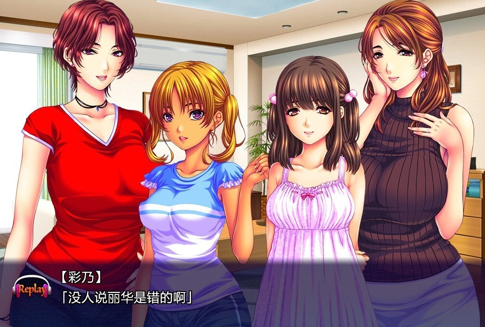 【PC/2D/ADV/汉化】母女混合洗牌!暑假双重母女的甜蜜包围网 AI汉化版【2.4G】