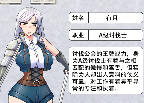 【PC/2D/RPG/中文】哥布林征服者 Build.12267058-1.0 STEAM官方中文版【800M】