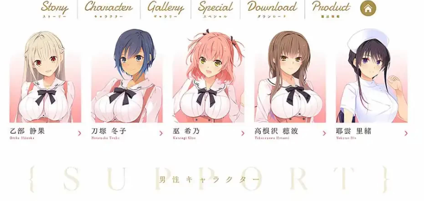 【PC/大型ADV/新汉化】虏之誓~处女为和平甘愿献出自己 AI汉化版【4.2G】