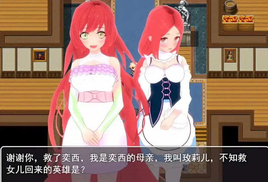 【SD/RPG/汉化】你真的愿意成为乞丐吗?V3.0 PC+安卓官方中文版【1.2G】