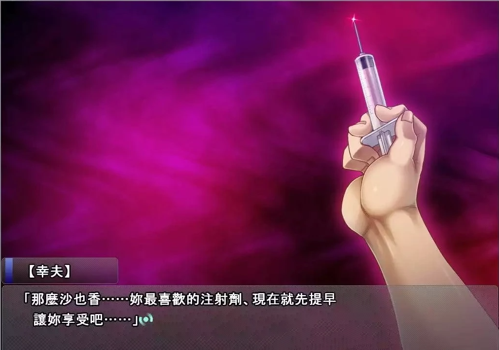 【PC/ADV/汉化】轮尖媚药中毒 全体学生1428人VS千金大小姐沙也香【650M】