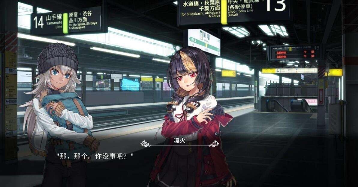 【PC/2D/SLG/中文】致命十二人 Fatal Twelve 官方中文版【6G】