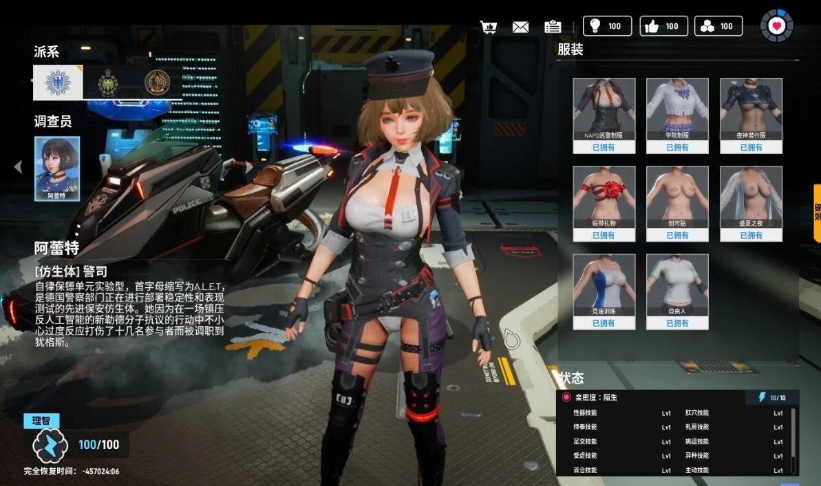 【SVIP/PC/3D/SLG/中文】堕落玩偶-爱欲行动 V0.49 STEAM中文步兵版 可后宫【10G】