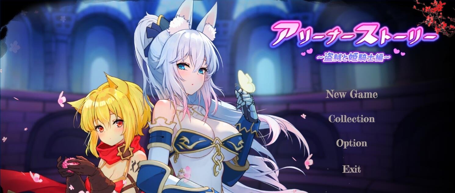 【PC/2D/SLG/中文】斗技场物语-盗贼与姬骑士篇 Build.10790810 STEAM官中+DLC【520M】