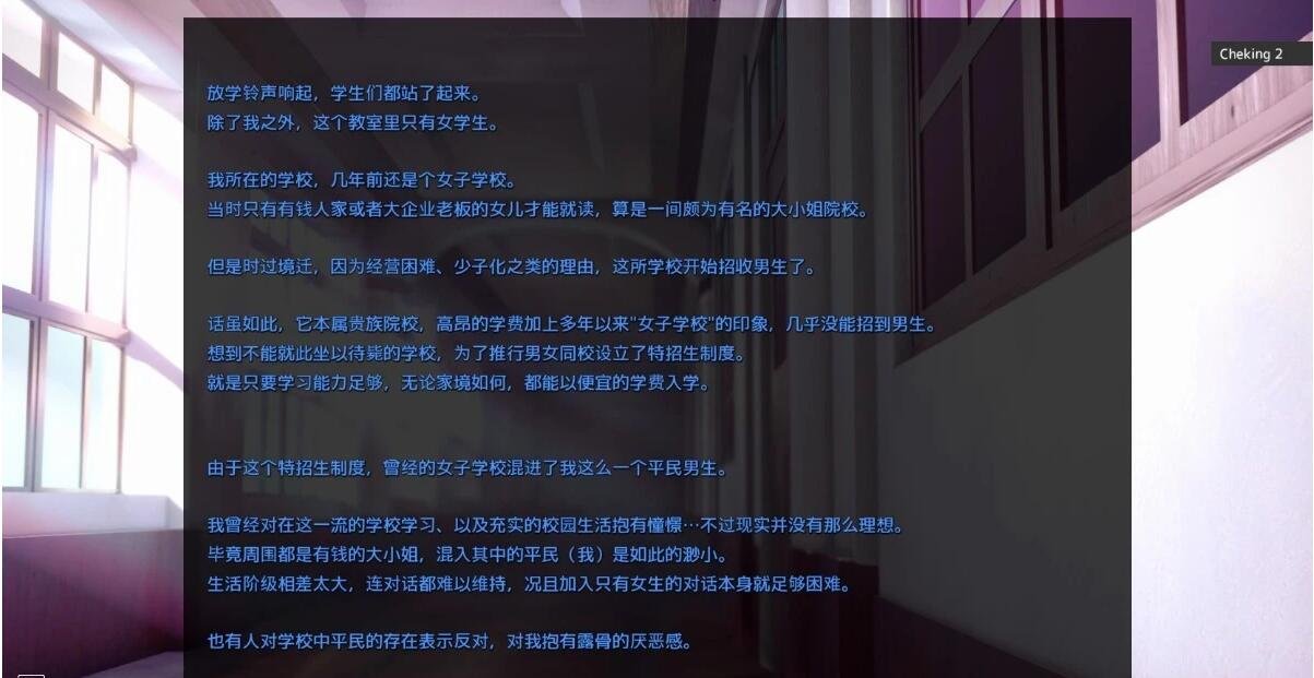 【PC/2D/互动SLG/中文】用洗脑APP高傲大小姐 V1.2.0 官方中文步兵版【1G】