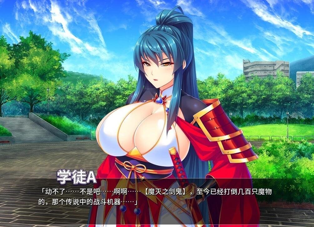 【PC/2D/ADV/中文】爆乳剑士沦为玩物 V1.25 STEAM官方中文版【1.4G】