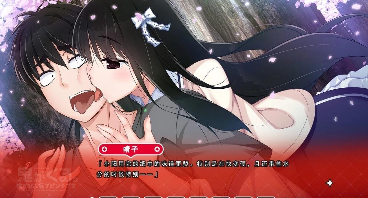 【PC/2D/汉化ADV/姐控】鬼来了。～姐姐遭遇了濒死危机～精翻+存档【4.2G】