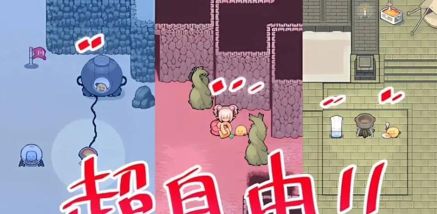 【PC/2D/RPG/汉化】莉吉内塔的冒险~同人志特别版~ V1.4.003 【1.4G】