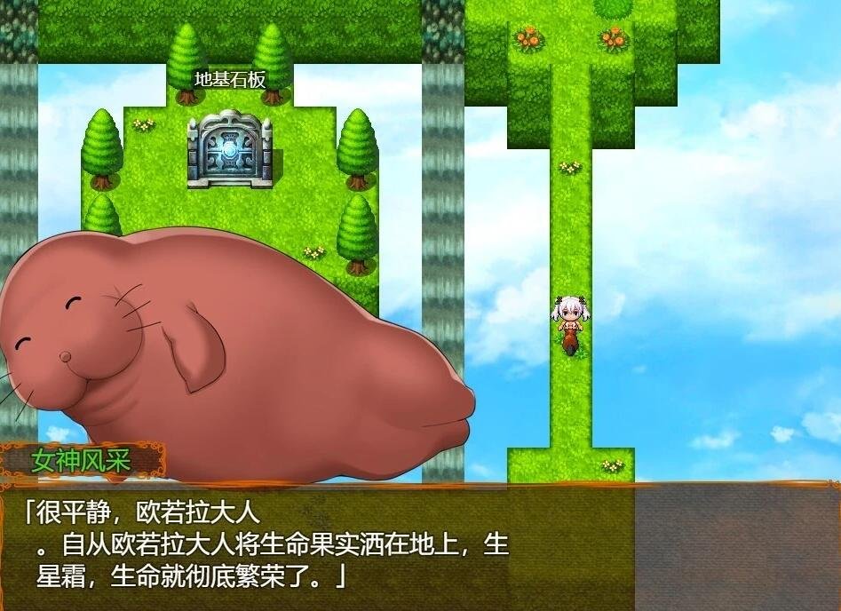 【PC/2D/爆款RPG/汉化】黎明女神与天堂岛 Ver1.4 AI精翻汉化版【1G】