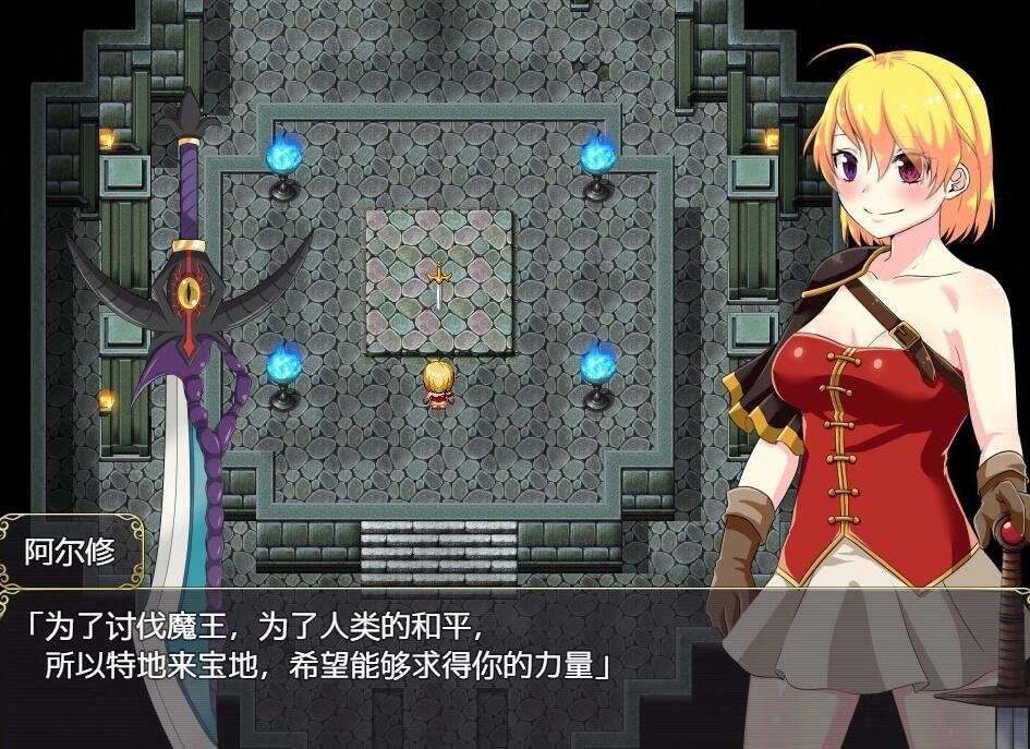 【PC/2D/ARPG/中文】阿尔修与魔剑之祠 V1.01 DL官方中文版 【350M】