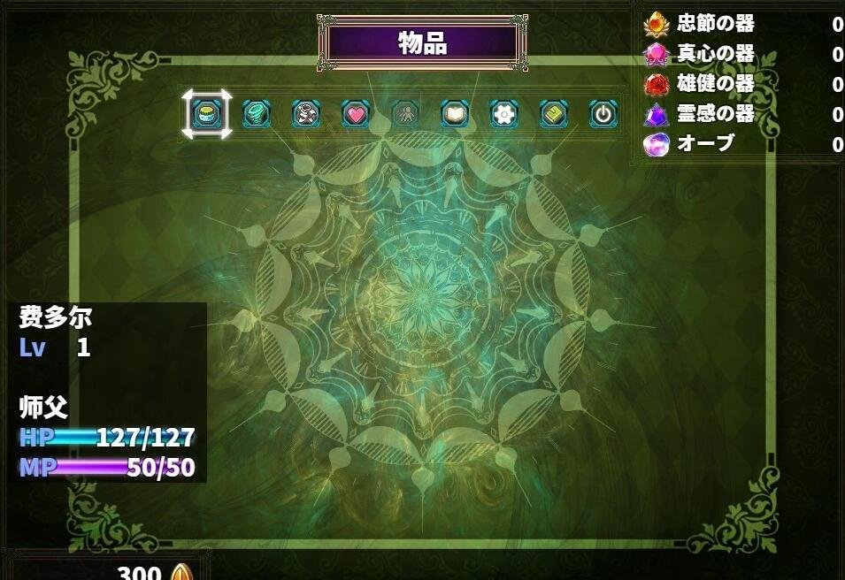 【PC/大型RPG/汉化】科斯国和三枚戒指~灭国的危机和银狱之民 云汉+CG【3.6G】
