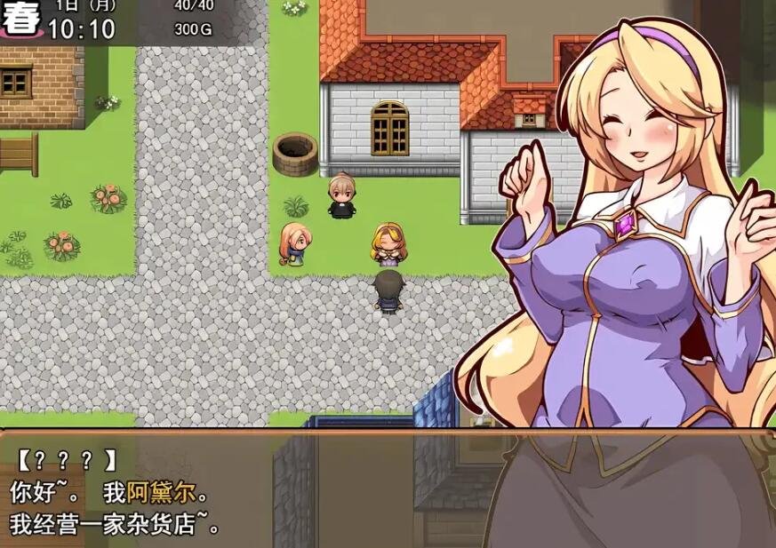 【SD/2D/RPG/汉化】后宫!坏运牧场 V1.10 PC+安卓汉化版【1G】