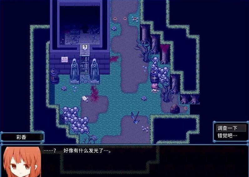 【PC/2D/RPG/中文】浅沼小姐想要回家 V1.3 STEAM官方中文步兵版【400M】