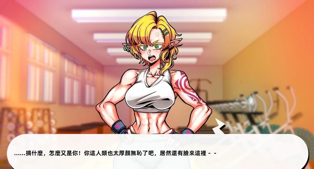 【PC/2D/SLG/汉化】禁欲健身中  心禁慾健身中心 DL官方中文版【3.2G】