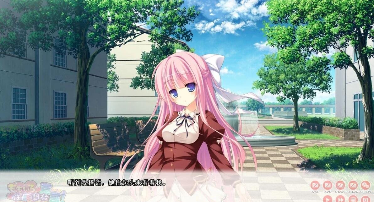 【PC/2D/GAL/汉化】桃色杏癖开放宣言！V1.05 精翻汉化版【5.2G】