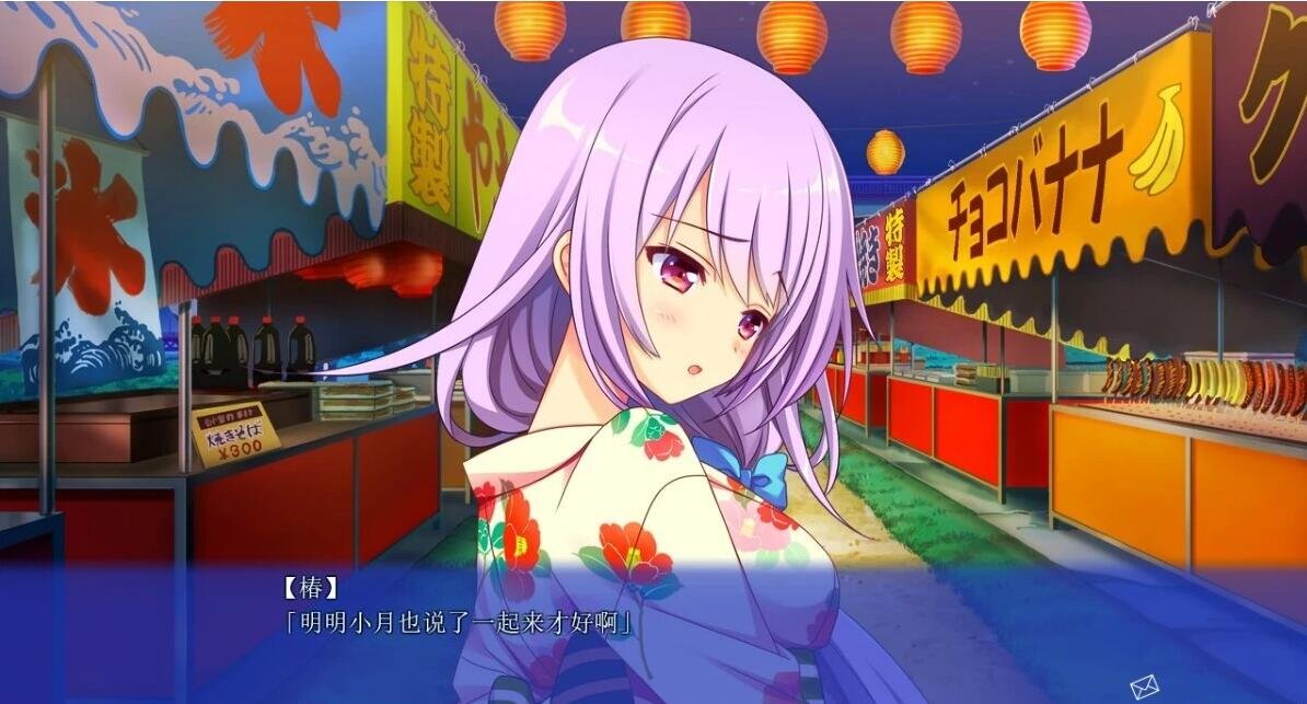 【PC/2D/GAL/汉化】想谈个恋爱吗?那就给钱吧FD1+2 双端精翻汉化版【2.4G】