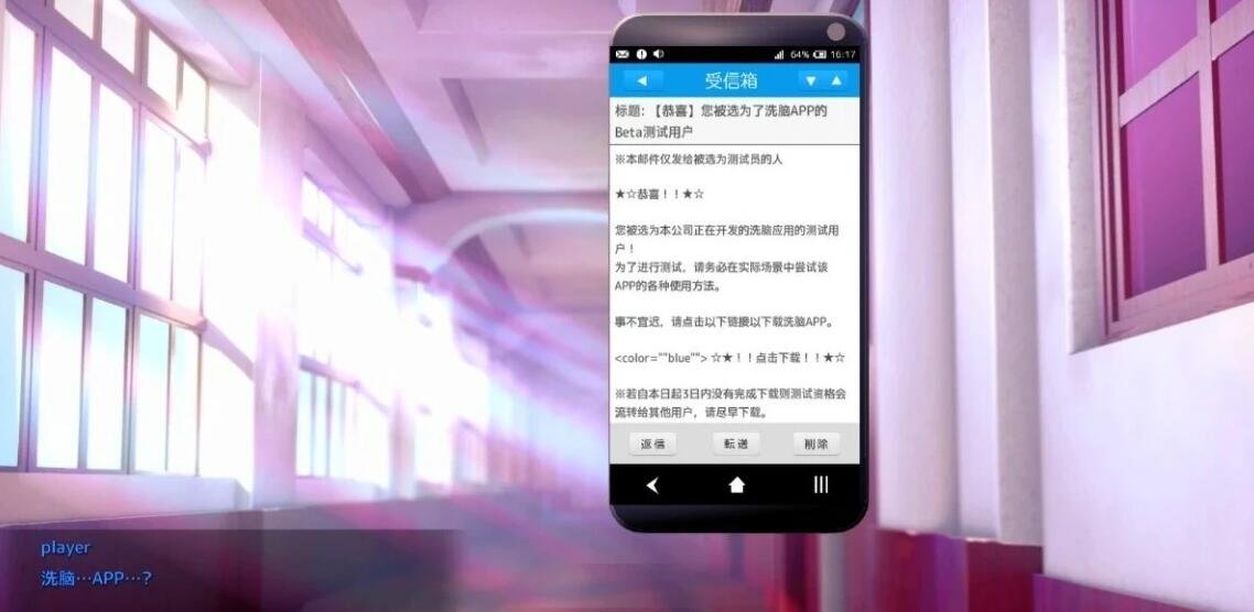 【PC/2D/互动SLG/中文】用洗脑APP高傲大小姐 V1.2.0 官方中文步兵版【1G】