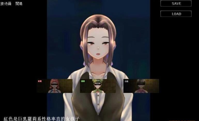 【PC/2D/互动SLG/中文/全动态】冒险者们的秘密工作 Ver1.01 官方中文版【750M】