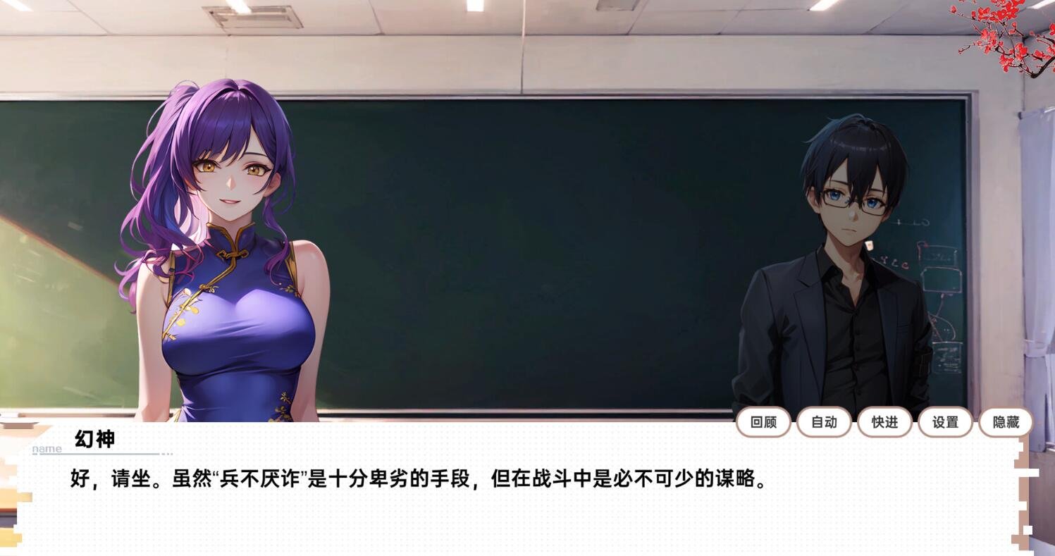 【PC/2D/SLG/中文】龙傲天的多元宇宙:全DLC+角色扩展V1.3 STEAM官中作弊【800M】