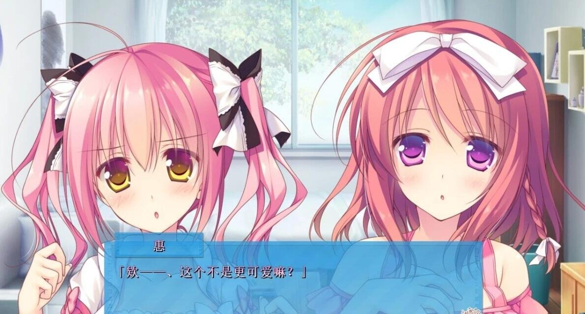 【PC/2D/GAL/汉化】慕情之心今随君作伴-日后谈 吉里KR双端精翻汉化版【1.2G】