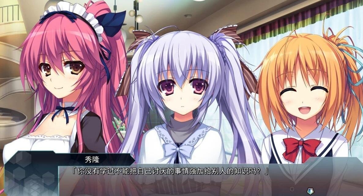 【PC/2D/GAL/汉化】回忆录 Re：Collect（Reminiscence Re：Collect）精翻汉化版【2.5G】