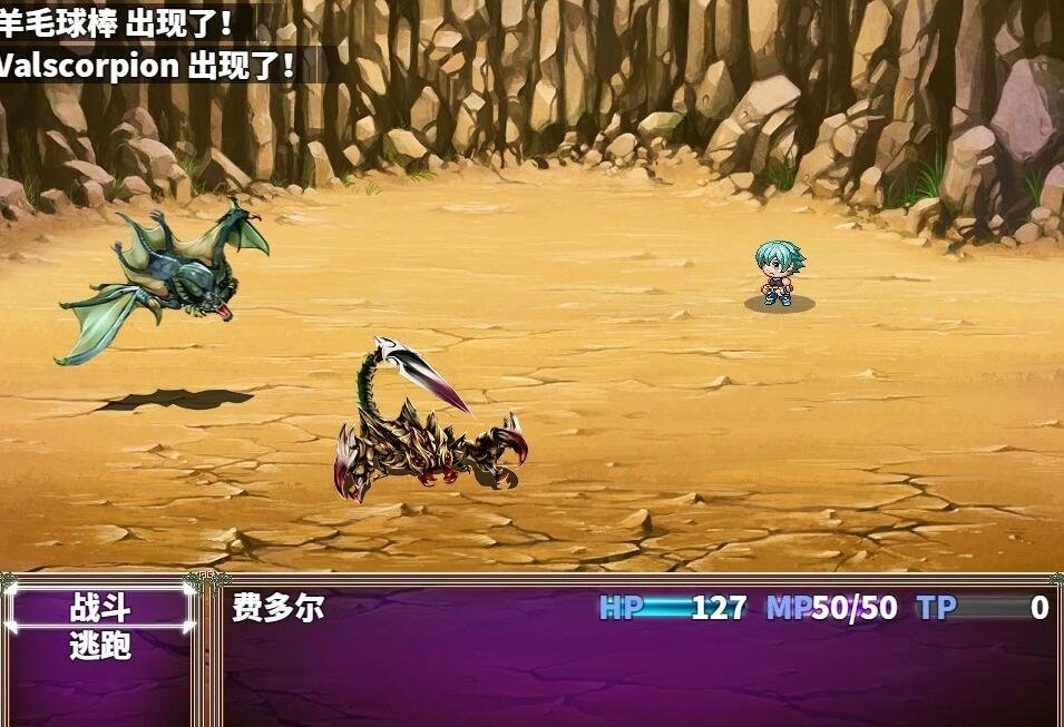 【PC/大型RPG/汉化】科斯国和三枚戒指~灭国的危机和银狱之民 云汉+CG【3.6G】