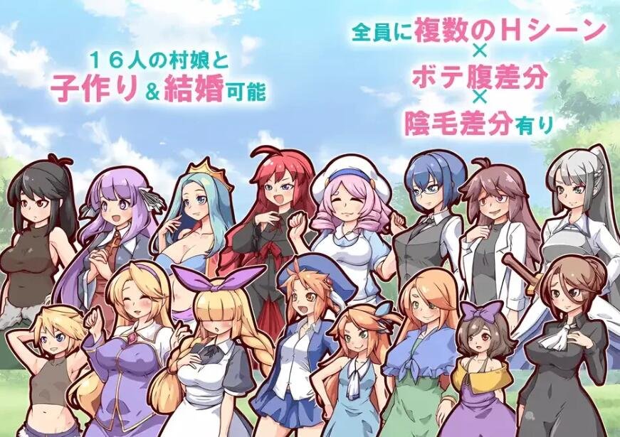 【SD/2D/RPG/汉化】后宫!坏运牧场 V1.10 PC+安卓汉化版【1G】