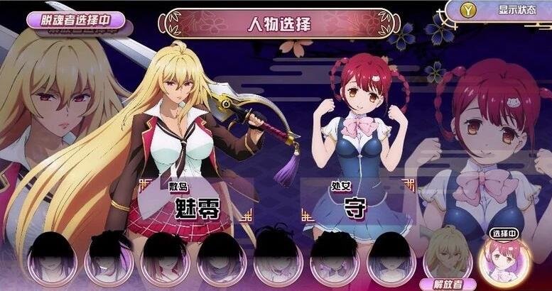 【PC/日系3D/动作/汉化】女武神驱动：比丘尼 高压汉化版+绅士补丁【7G】