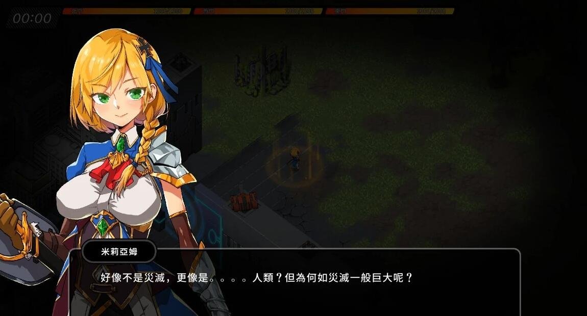 【PC/大型ARPG/中文/全动态】巨人的秘宝 Ver1.8官方中文版★エロ版进击巨人【更新/8.5G】