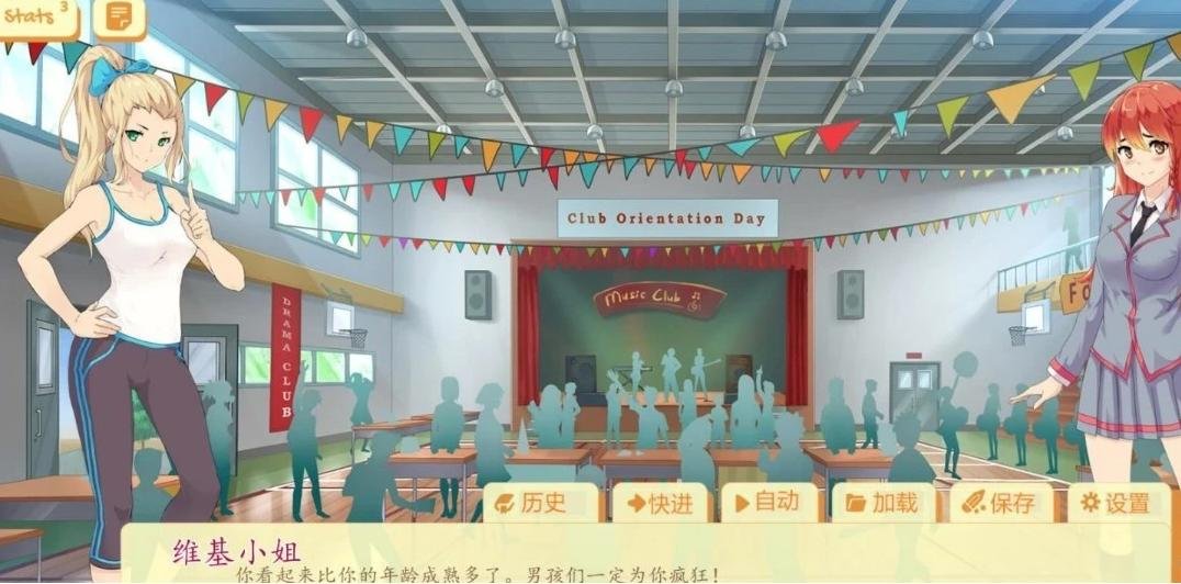 【SD/2D/高自由度SLG/汉化/步兵】大学生活-Uni V0.53.116B 双端汉化版【3.8G】