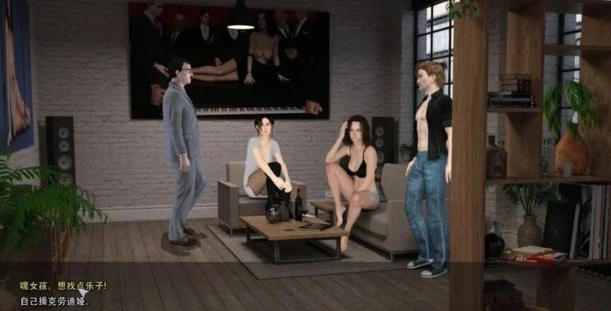 【PC/3D/欧美SLG/中文】Adventures of Willy D 威利大冒险 V0.51 汉化硬盘版【24G】