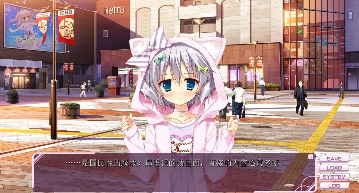 【PC/2D/GAL/汉化】学校的圣域 学校のセイイキ 双端精翻汉化版【2G】