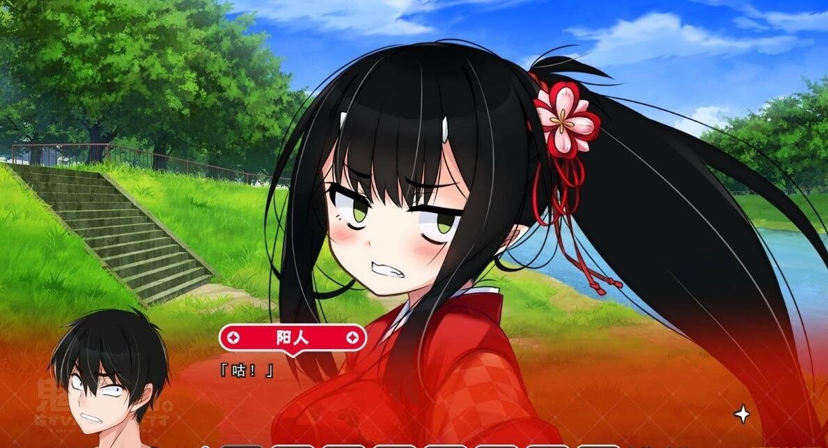 【PC/2D/汉化ADV/姐控】鬼来了。～姐姐遭遇了濒死危机～精翻+存档【4.2G】