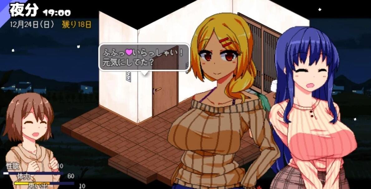 【PC/2D/神作SLG/汉化/】撒娇鬼续作:冬日狂想曲 あまえんぼ冬 Ver2.16 AI汉化版【2.6G】