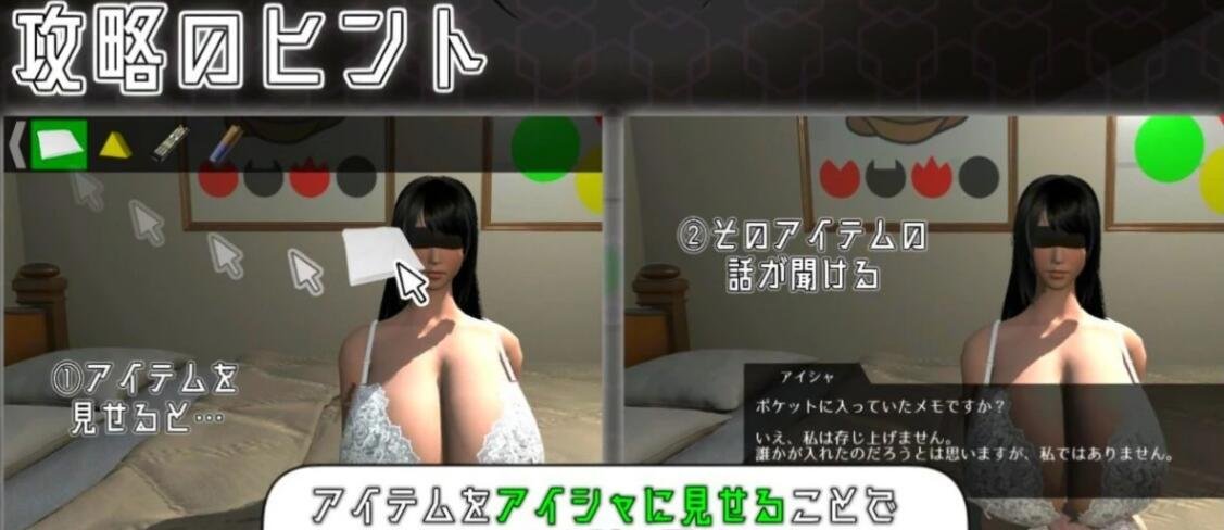 【PC/3D互动SLG/全动态】从大欧派侍奉人偶的房间逃脱 Ver1.03DL正式版【新作/全CV/800M】