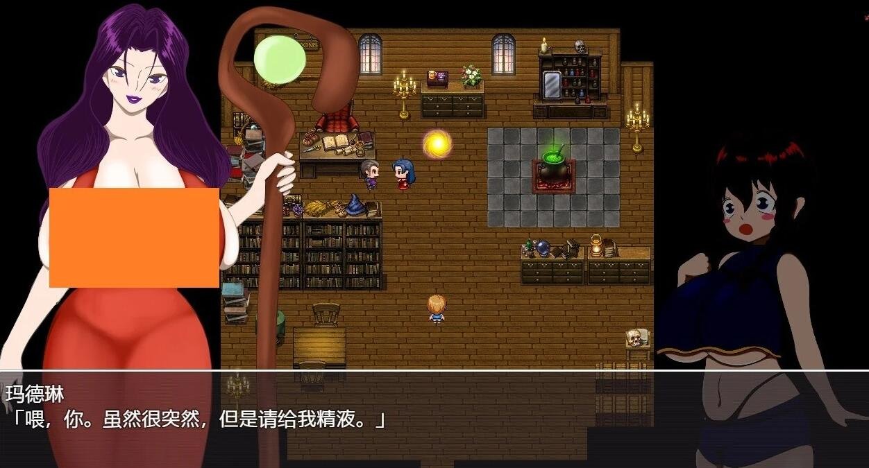 【PC/2D/日系RPG/汉化/动态】用O液修行的魔女！精翻汉化完结版+CG【830M】