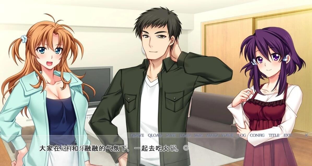 【PC/2D/ADV/NTR】恋人交换~我抱着朋友的恋人,朋友抱着我的恋人 云汉【1G】