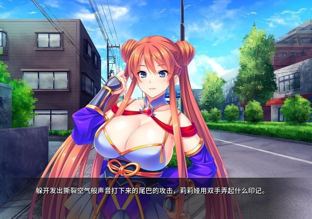 【PC/2D/ADV/中文】爆乳剑士沦为玩物 V1.25 STEAM官方中文版【1.4G】
