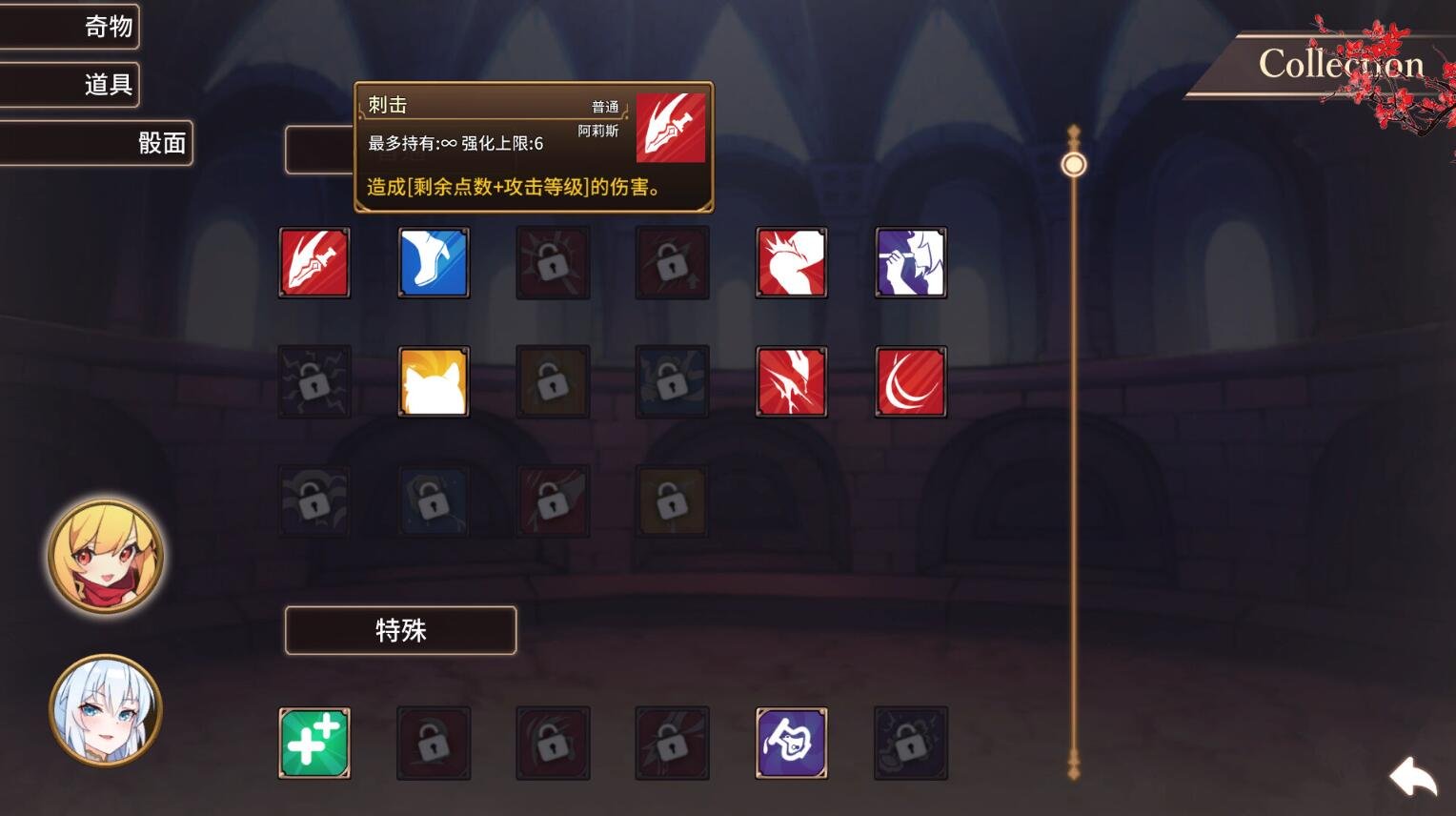 【PC/2D/SLG/中文】斗技场物语-盗贼与姬骑士篇 Build.10790810 STEAM官中+DLC【520M】