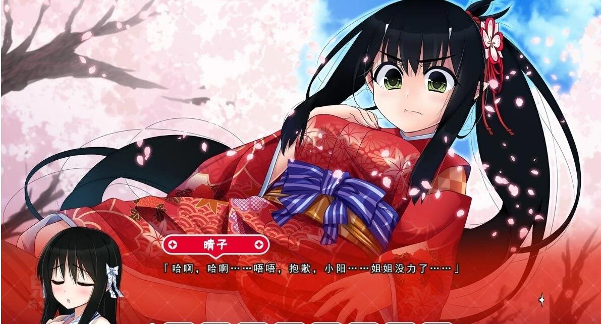 【PC/2D/汉化ADV/姐控】鬼来了。～姐姐遭遇了濒死危机～精翻+存档【4.2G】