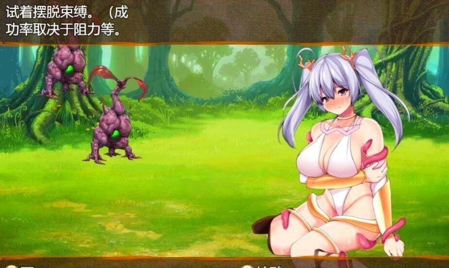 【PC/2D/爆款RPG/汉化】黎明女神与天堂岛 Ver1.4 AI精翻汉化版【1G】