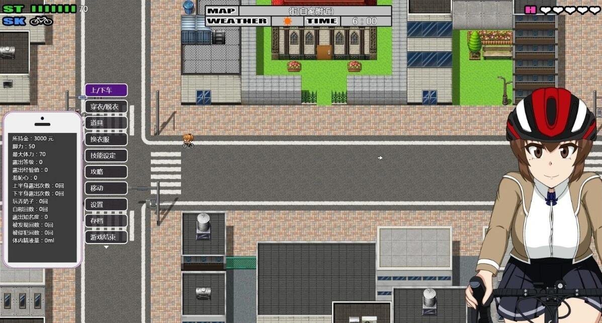 【SD/2D/RPG/汉化/全动态】自行车露出主义2 V1.3! 双端精翻汉化版【800M】