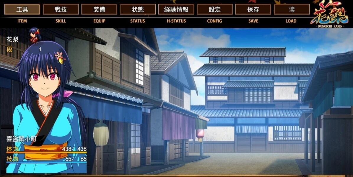 【SD/爆款RPG/汉化/动态】大型江户幻想RPG:女忍者花梨汉化版+存档【新汉化/PC+安卓/4G】