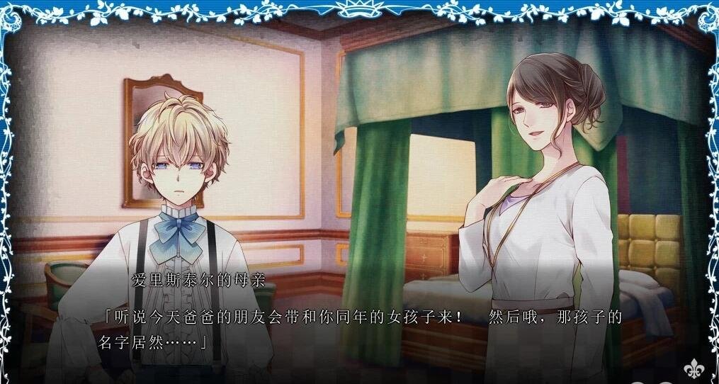 【PC/2D/ADV/中文/CV】大正×对称爱丽丝 Epilogue 官方中文硬盘版【3.2G】