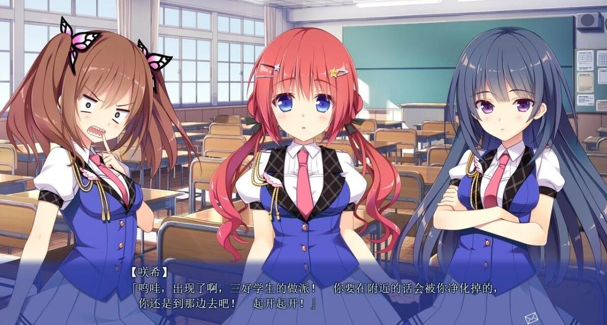 【PC/2D/汉化ADV/学园后宫】想谈个恋爱吗?那就给钱吧 汉化版+CG【4.6G】